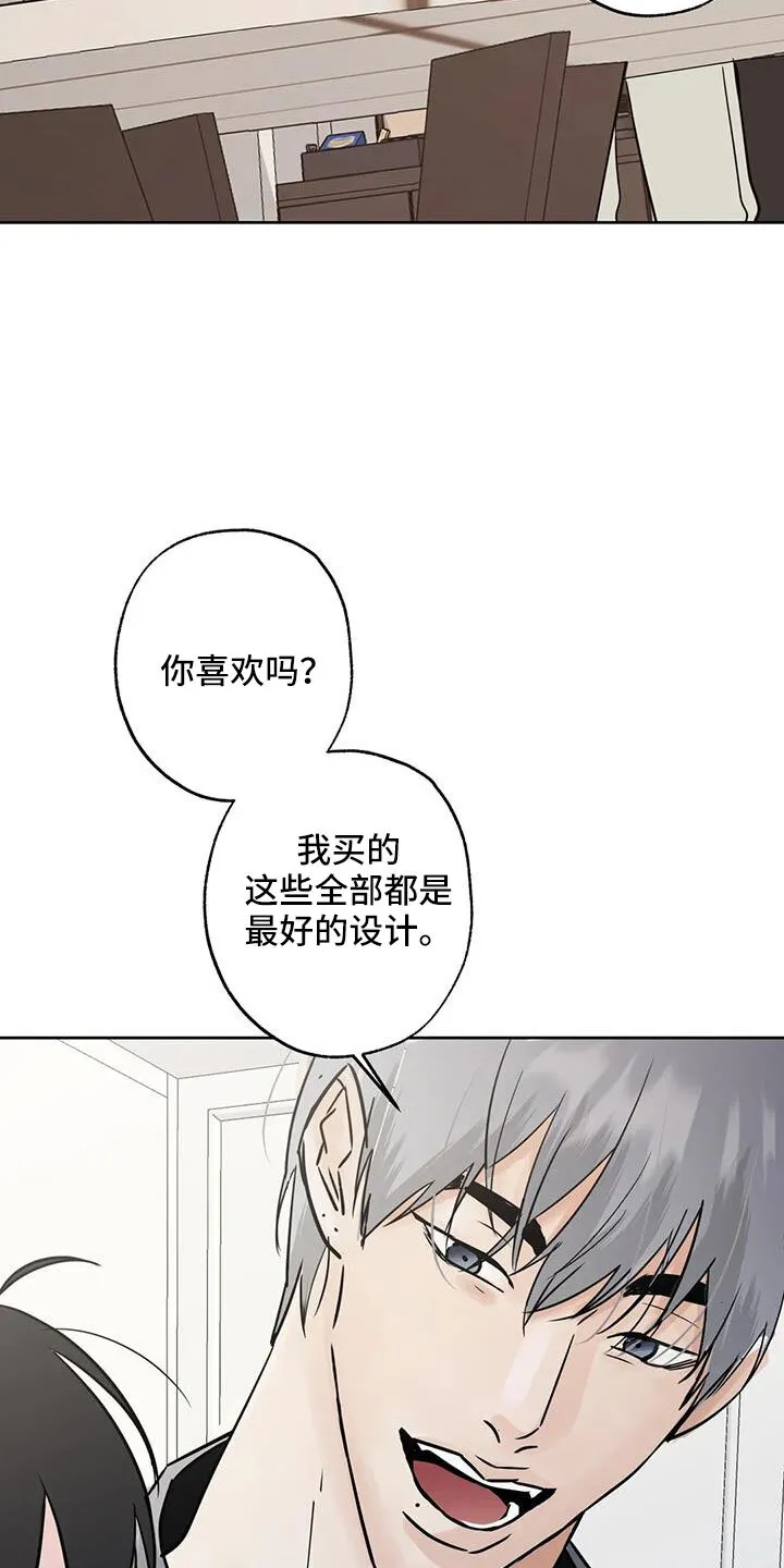 第59章：礼物 第19页