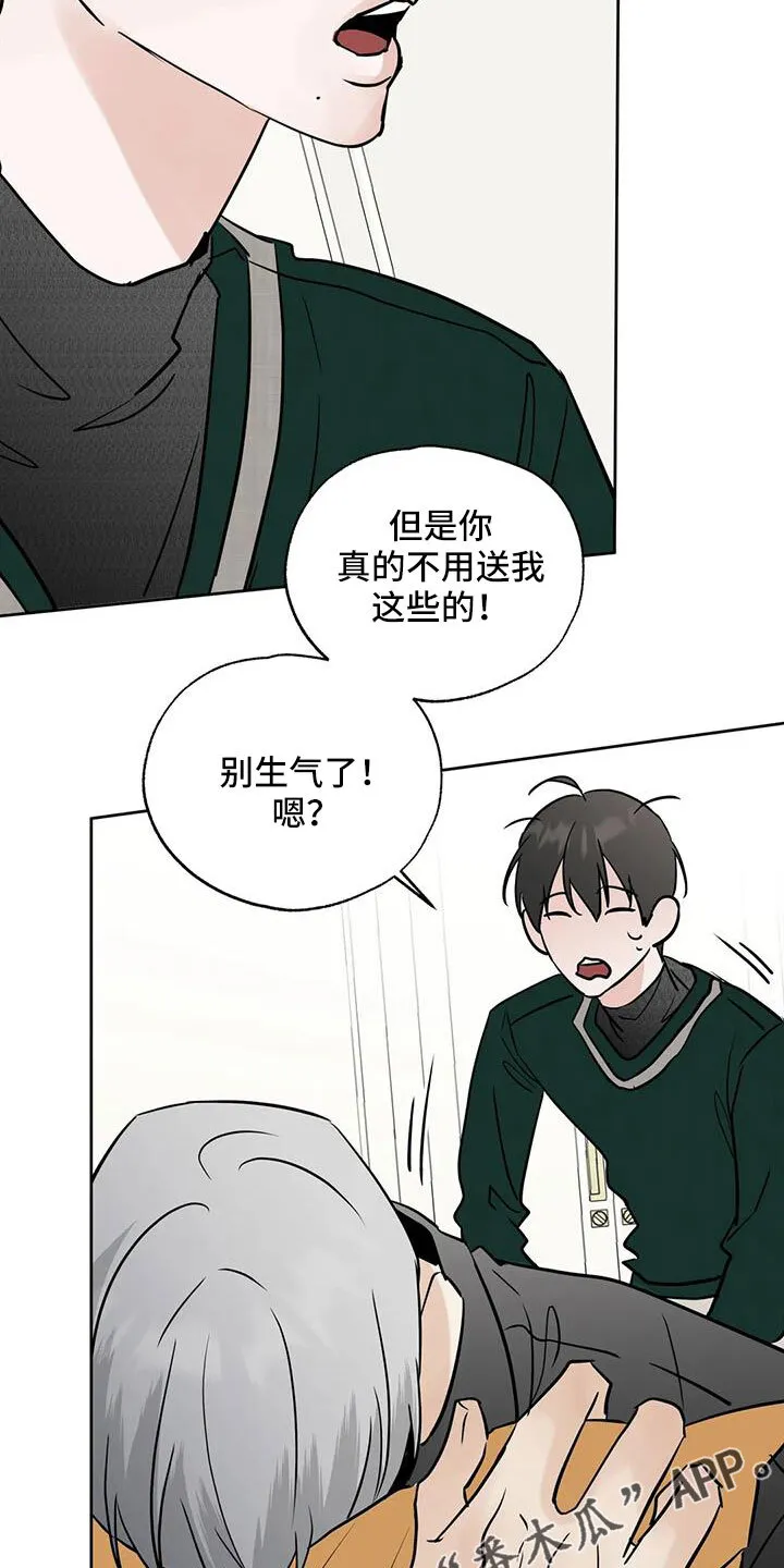 第59章：礼物 第37页