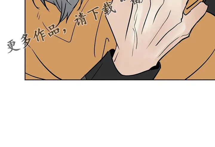 第59章：礼物 第38页