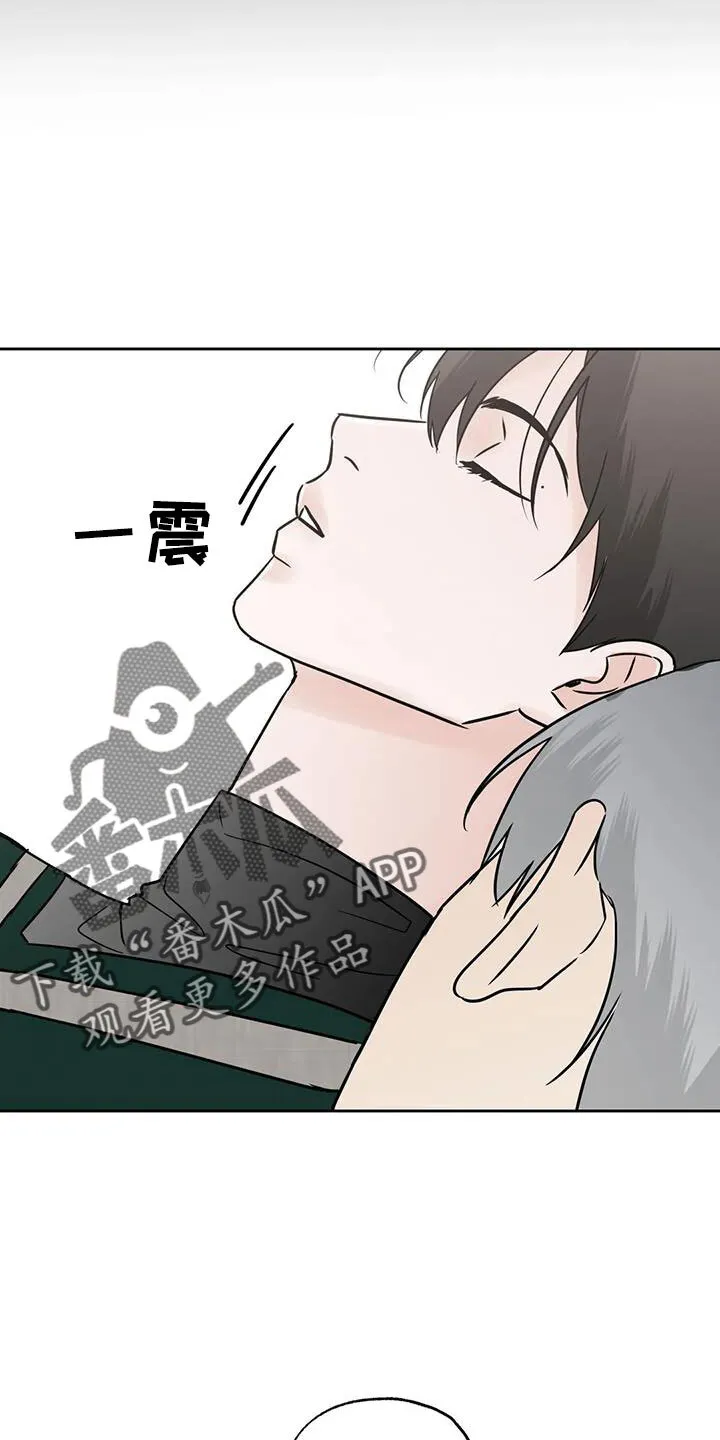 第60章：想要什么 第25页