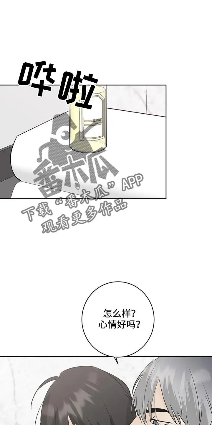 第62章：过分了点 第1页