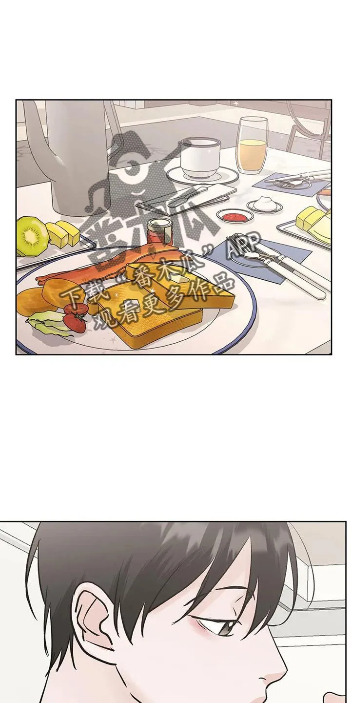 第62章：过分了点 第19页