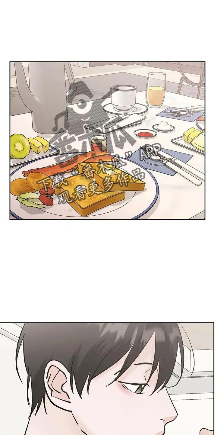 第63章：争吵 第1页
