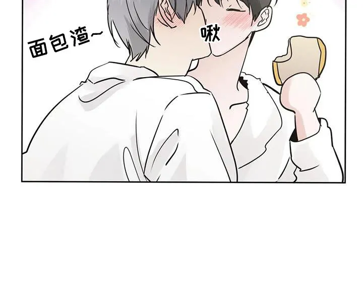 第63章：争吵 第13页