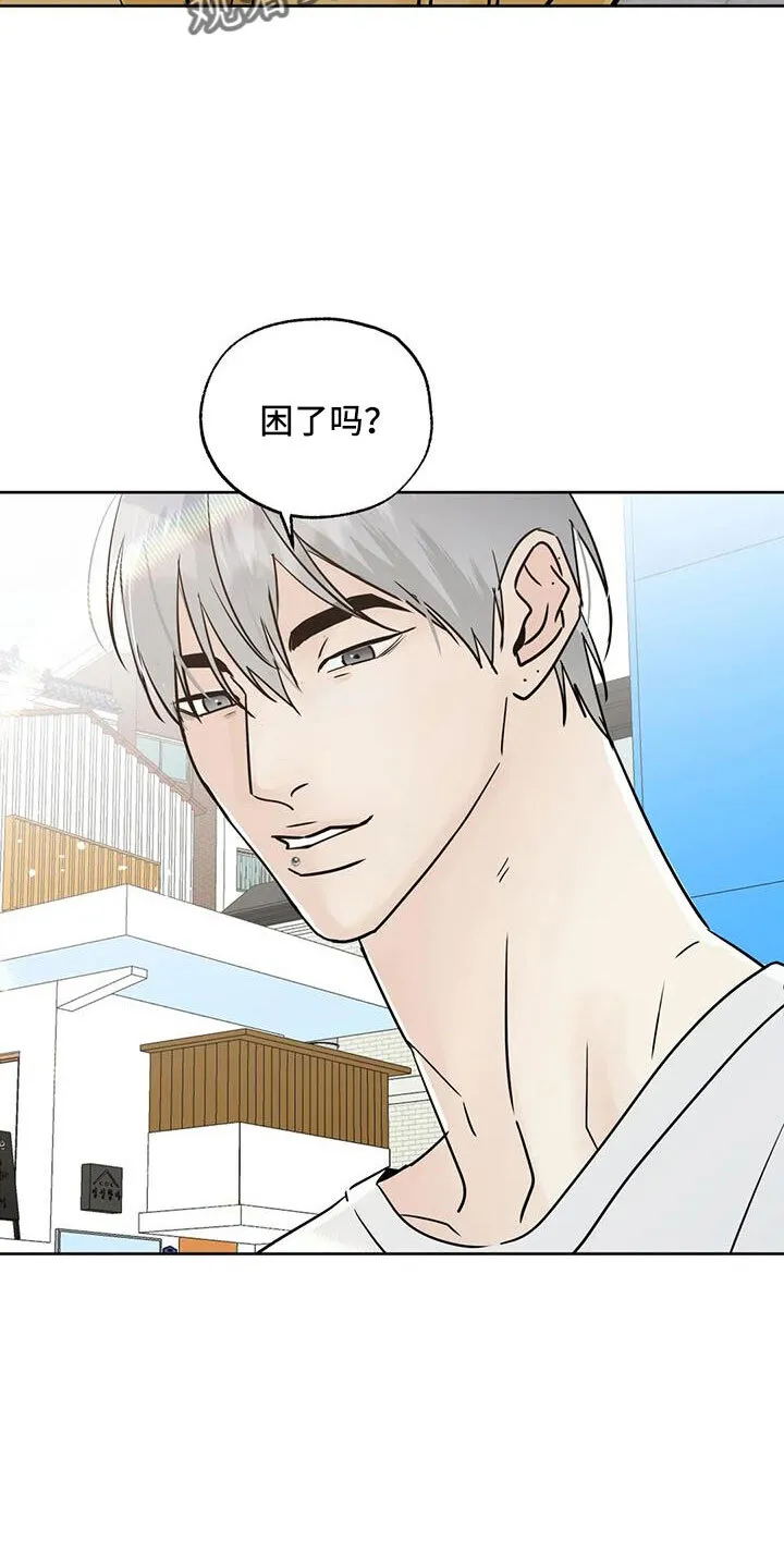 第64章：偶遇 第13页