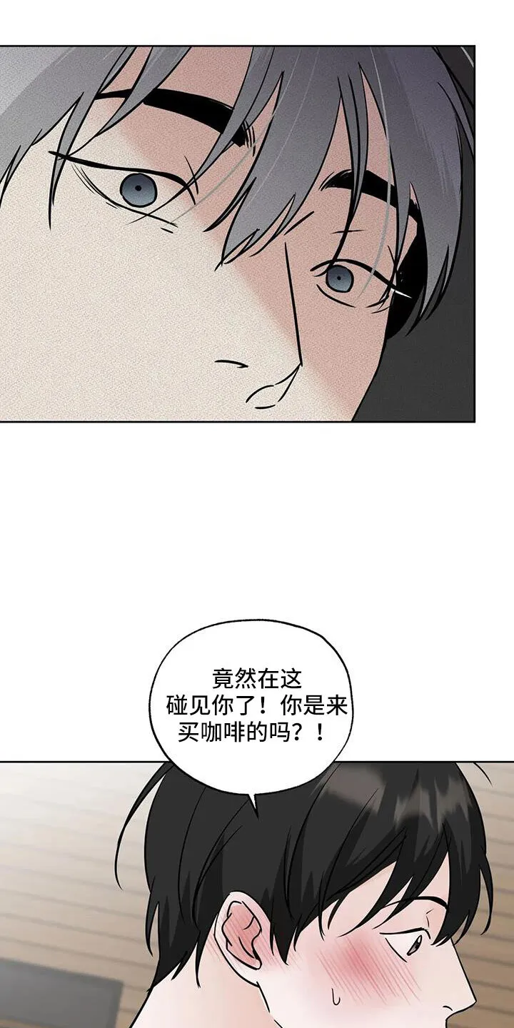 第65章：感觉不好 第4页