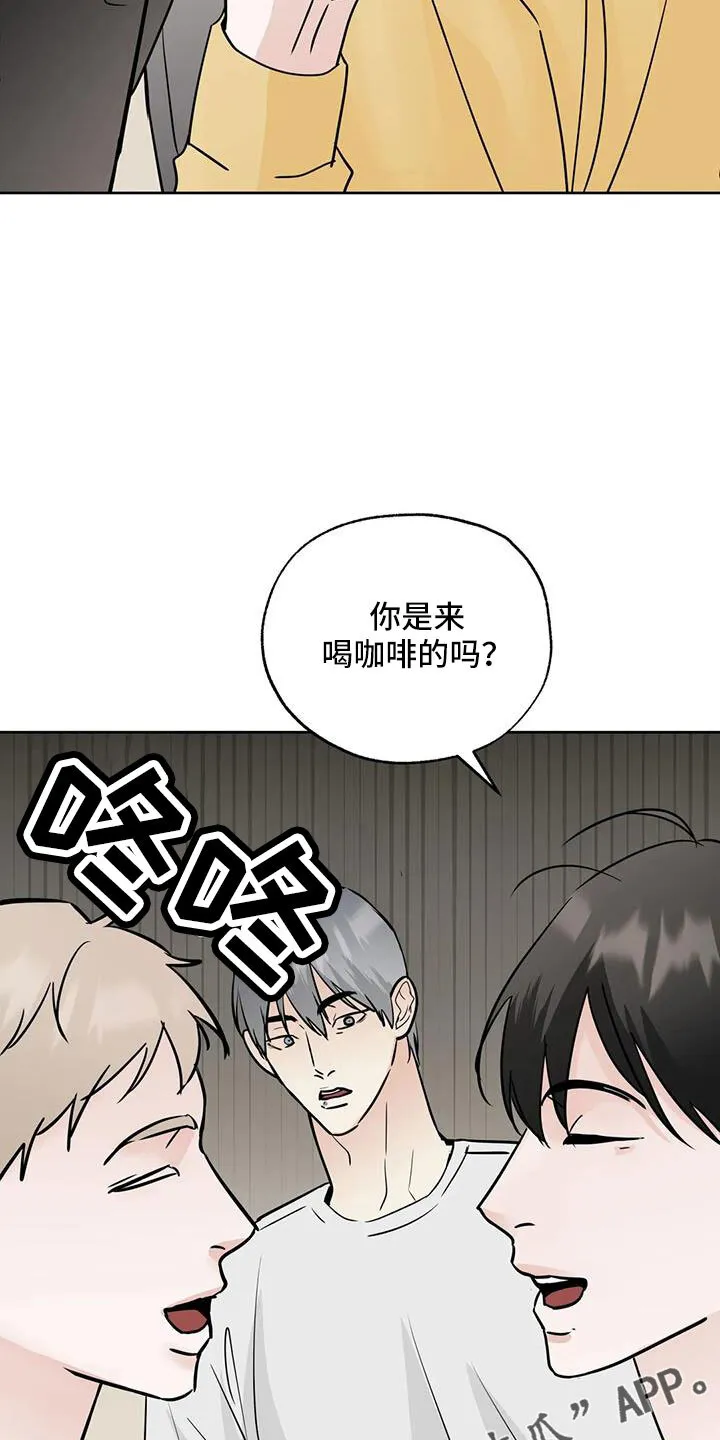 第65章：感觉不好 第9页