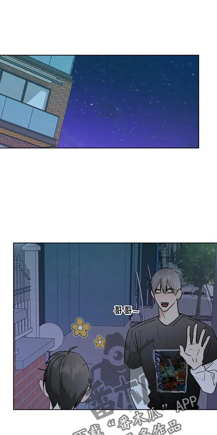 第66章：华夫饼 第1页
