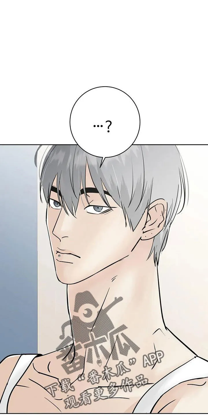 第67章：不是母胎单身 第18页