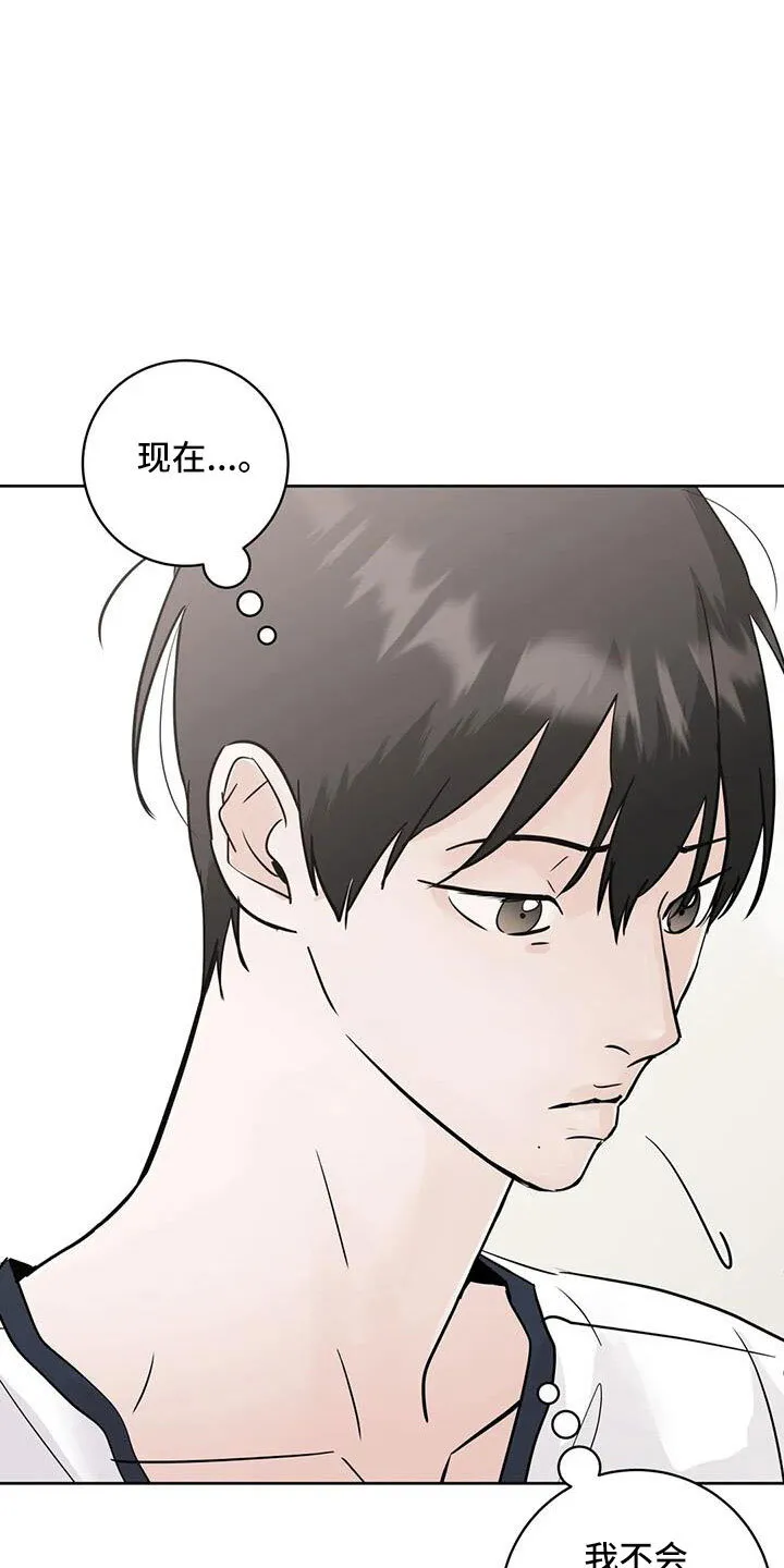 第67章：不是母胎单身 第19页