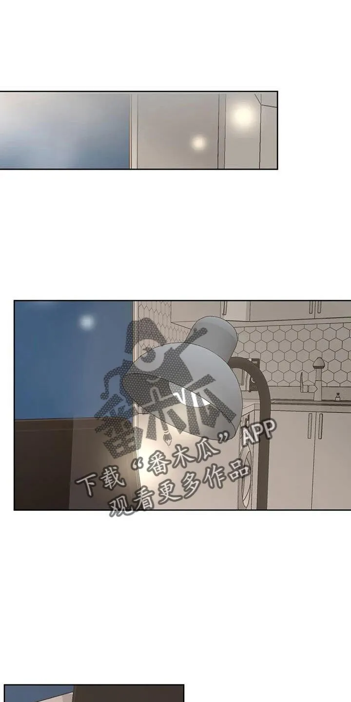 第68章：好安心 第1页
