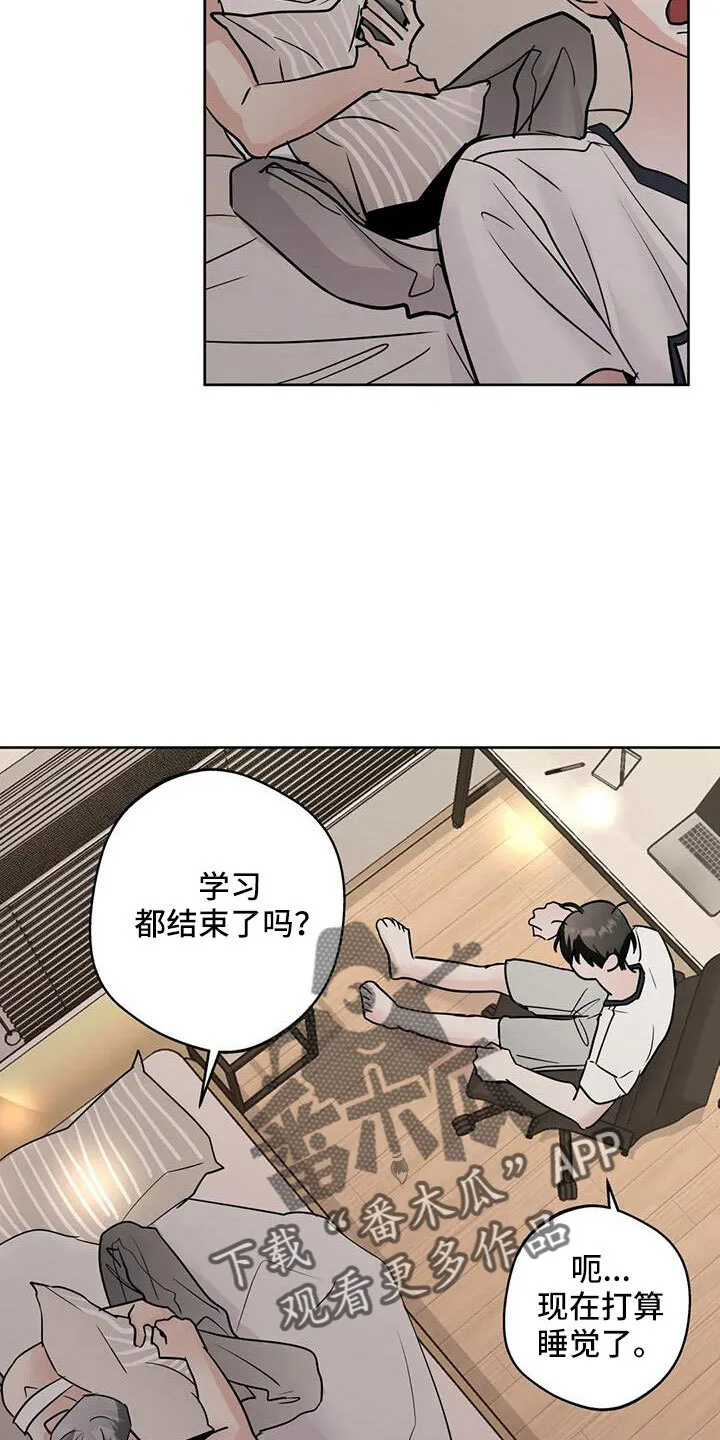 第68章：好安心 第3页