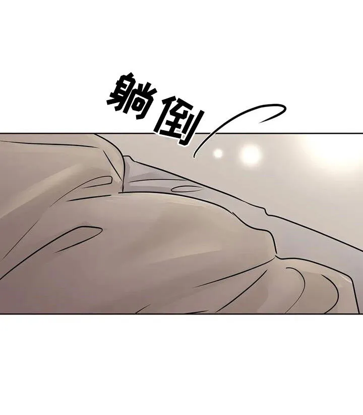 第68章：好安心 第7页