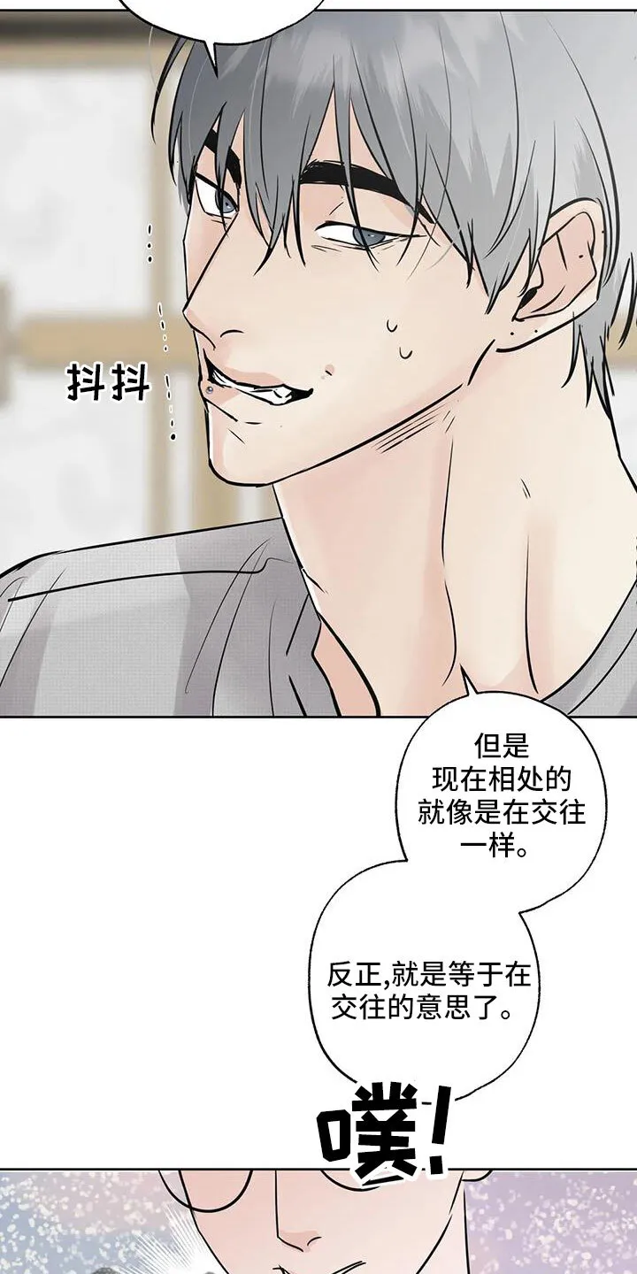 第69章：重大一击 第7页