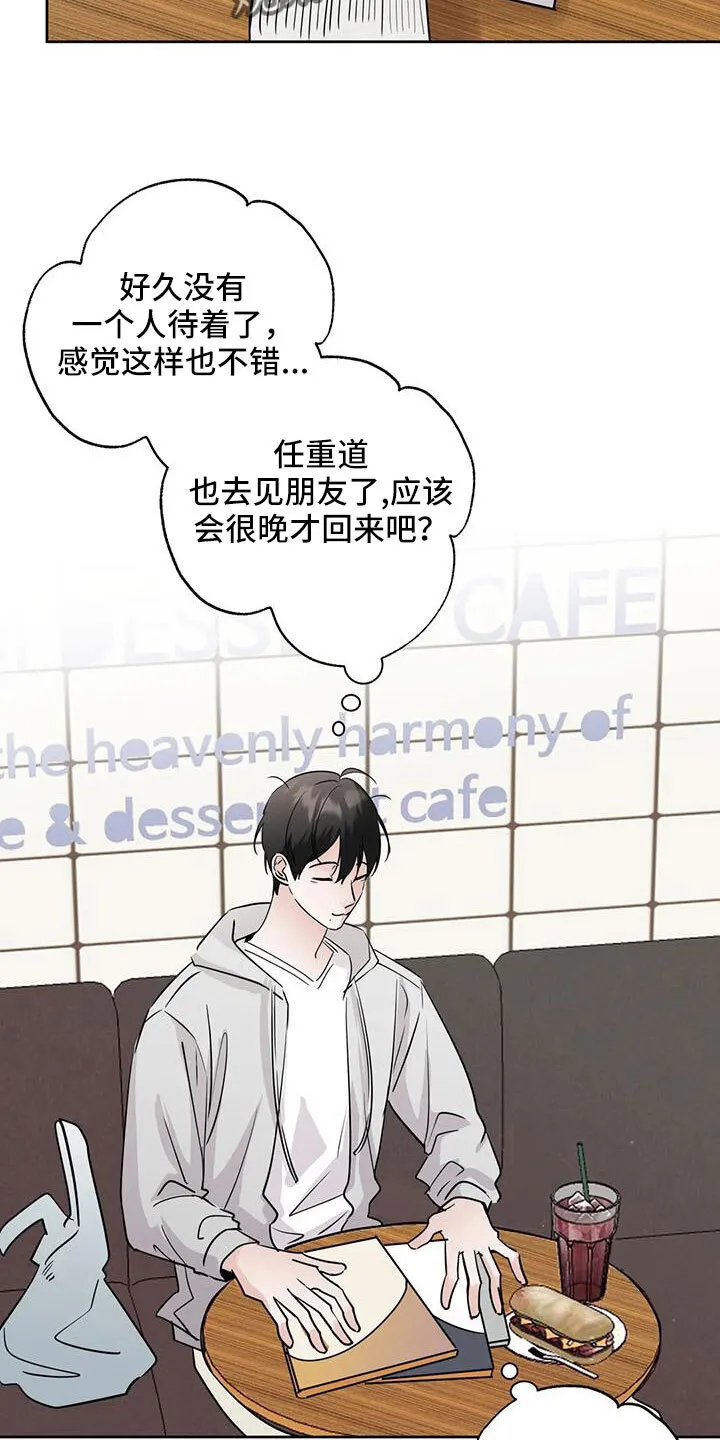 第69章：重大一击 第15页