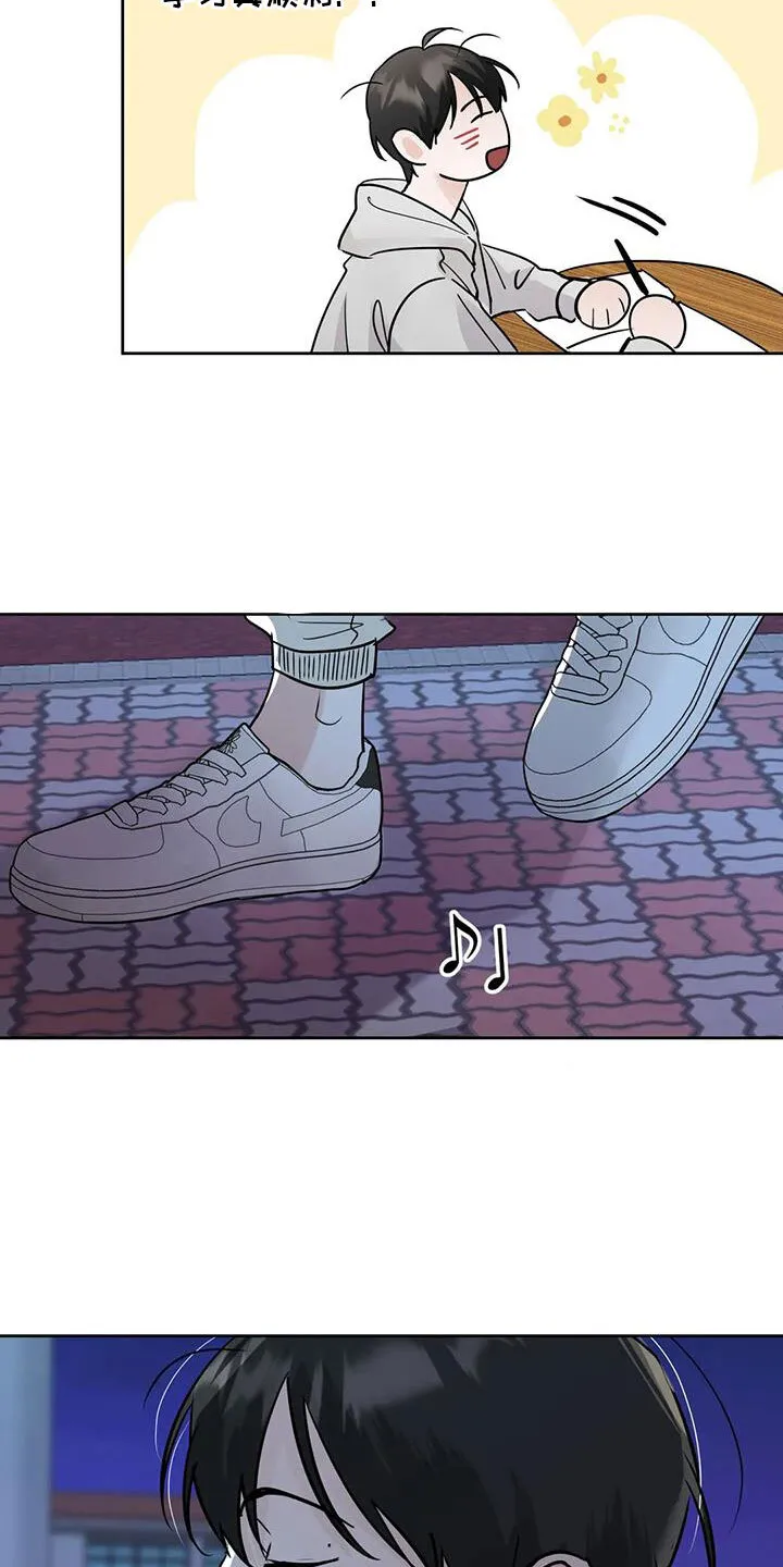 第69章：重大一击 第17页
