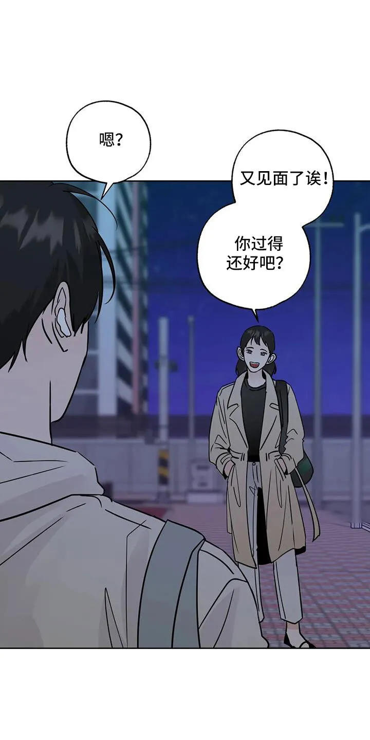 第69章：重大一击 第19页