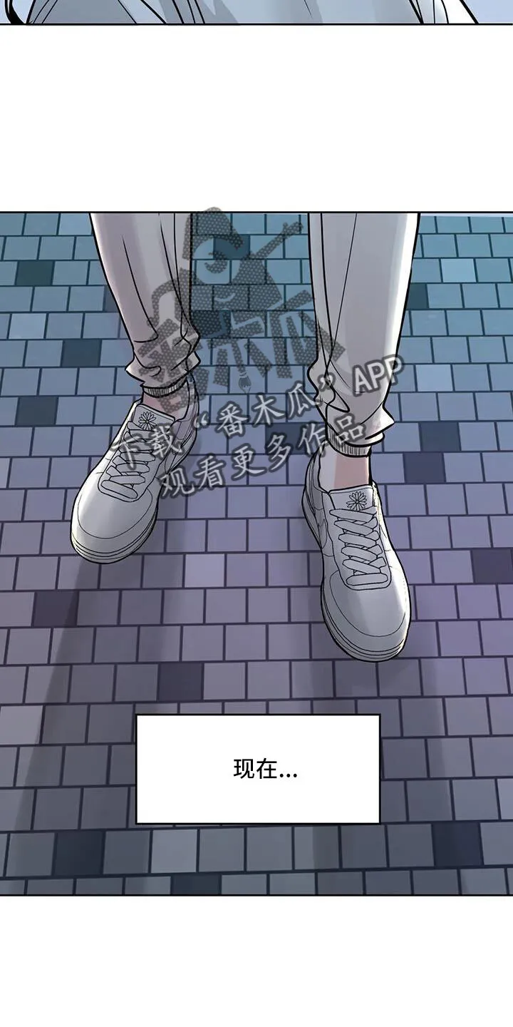第70章：秘密项目 第5页