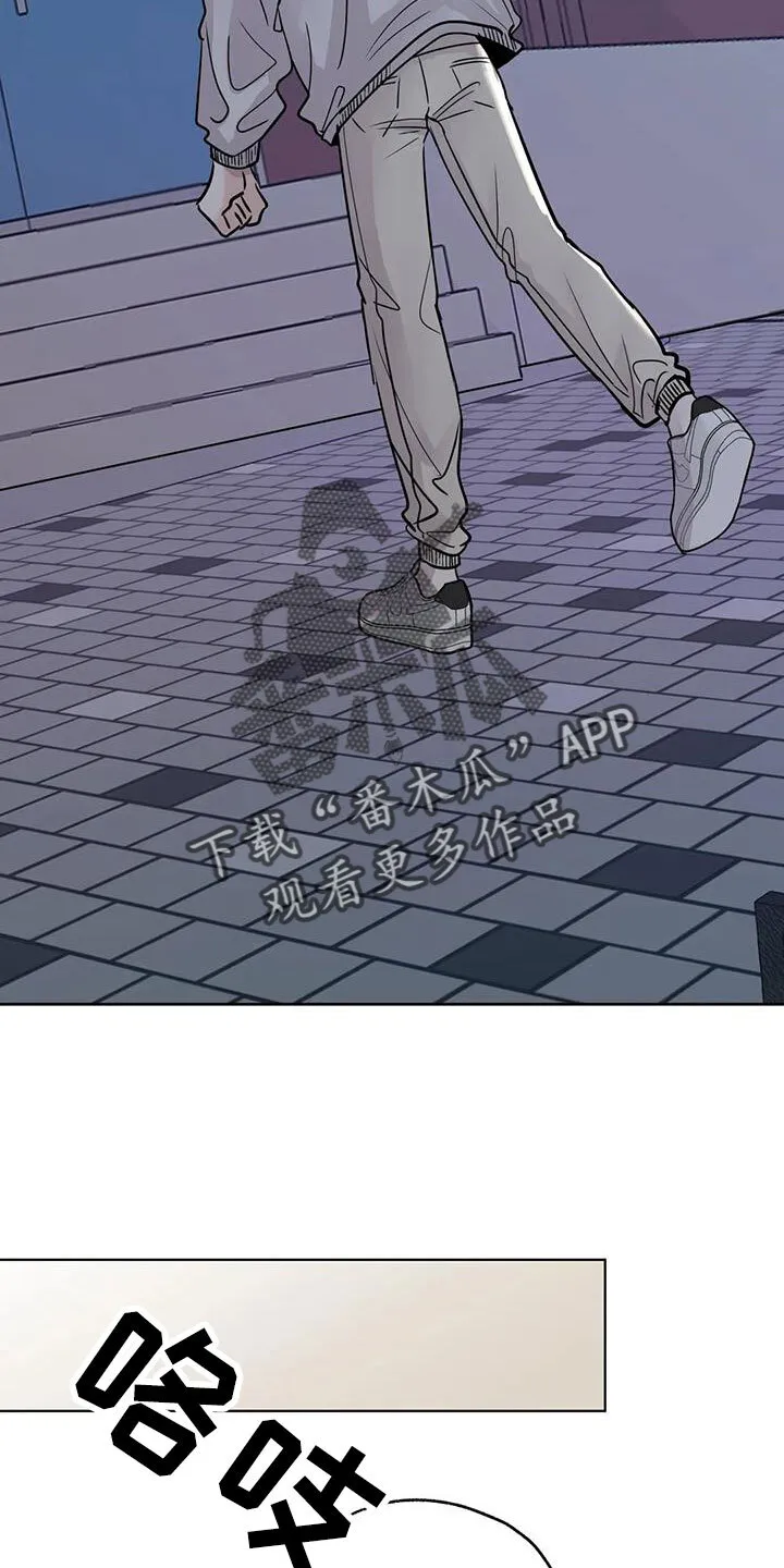 第70章：秘密项目 第8页
