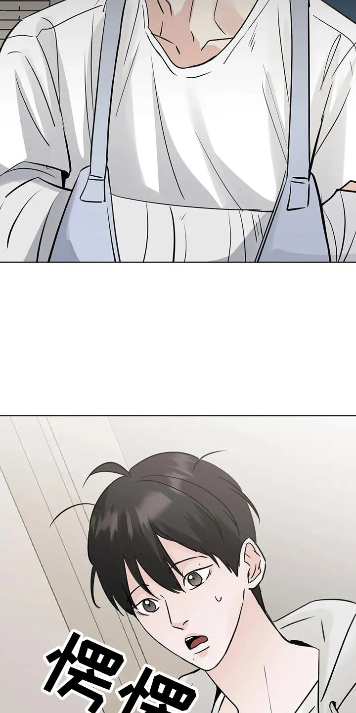 第70章：秘密项目 第10页