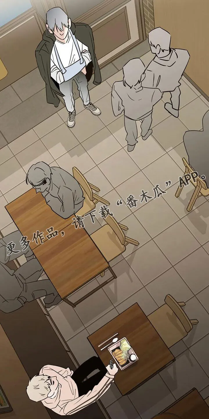 第70章：秘密项目 第25页