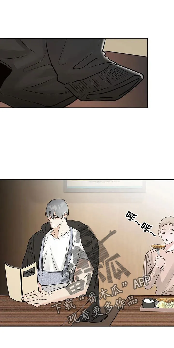 第70章：秘密项目 第27页