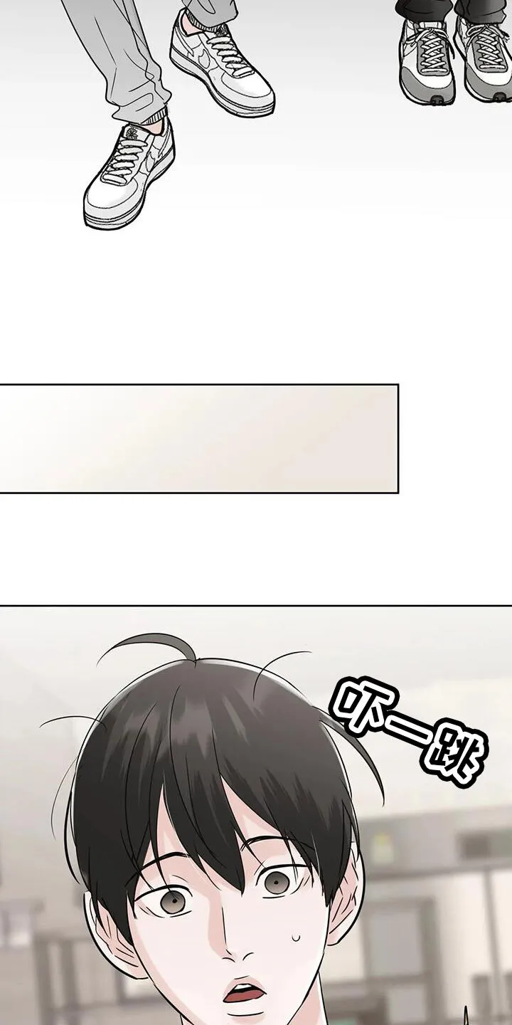 第71章：吃完快走 第18页
