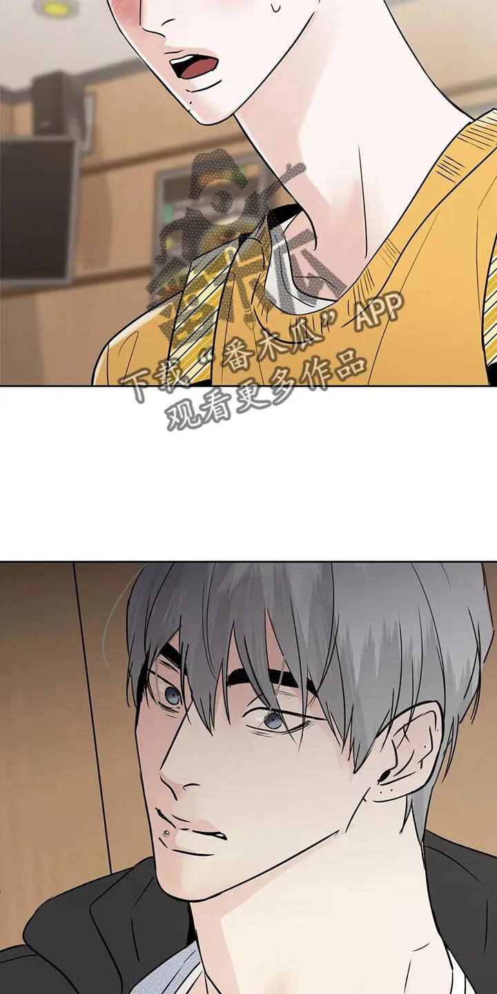 第71章：吃完快走 第21页
