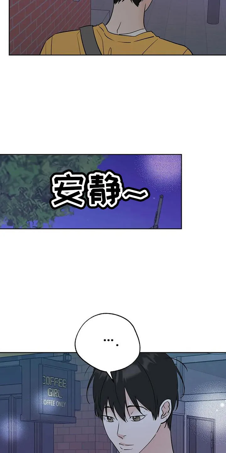 第72章：还是不猜了 第3页