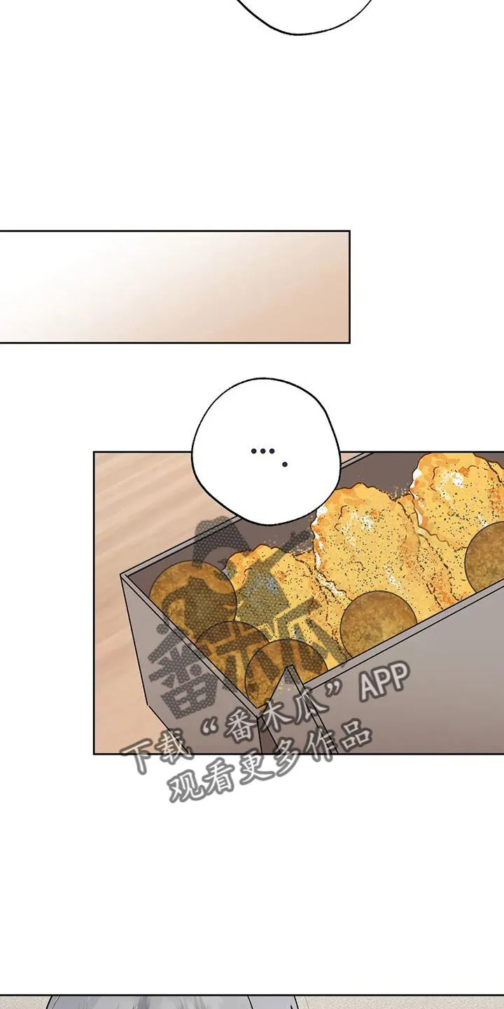 第72章：还是不猜了 第5页