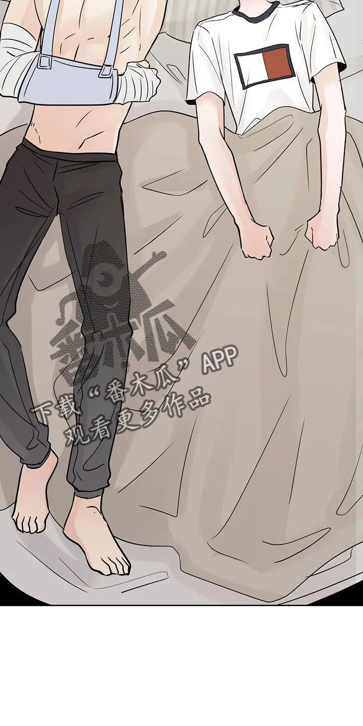 第72章：还是不猜了 第17页