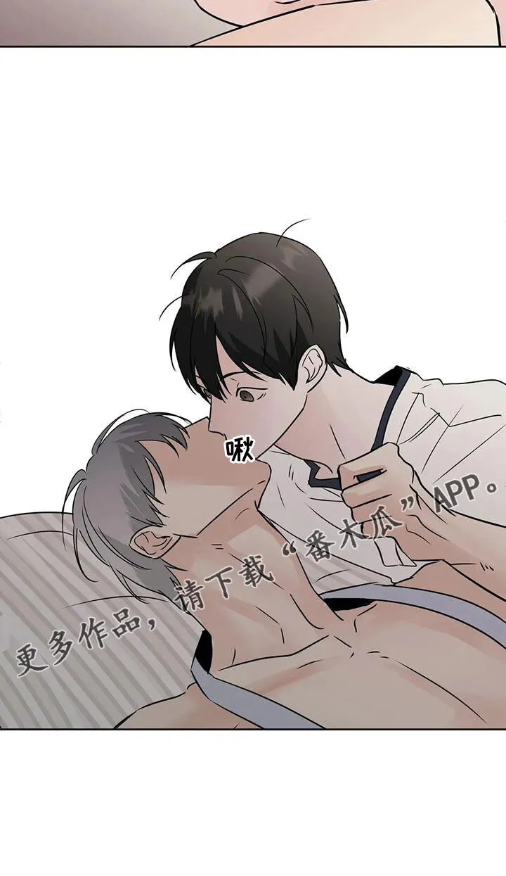 第72章：还是不猜了 第22页