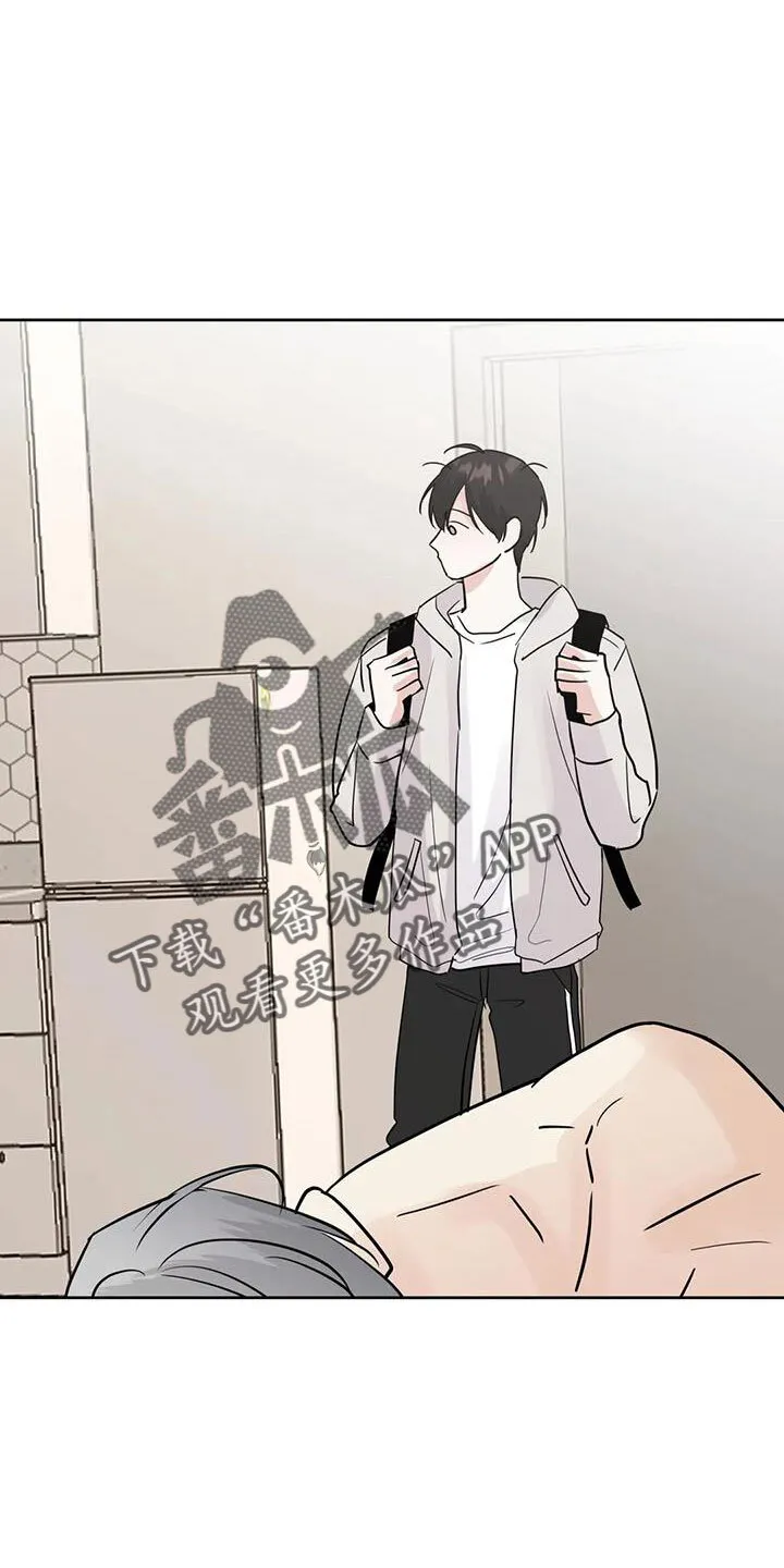 第74章：该死的炸猪排 第17页