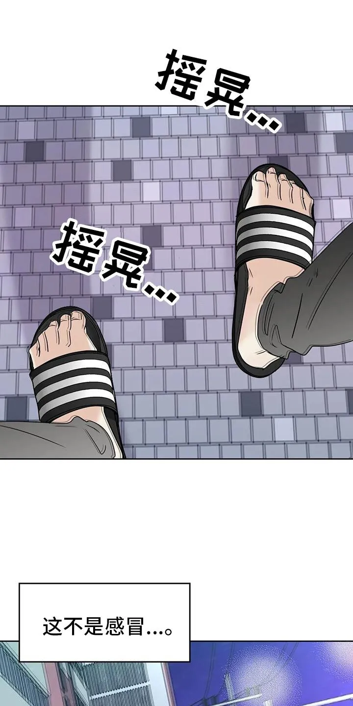 第76章：对我负责 第1页