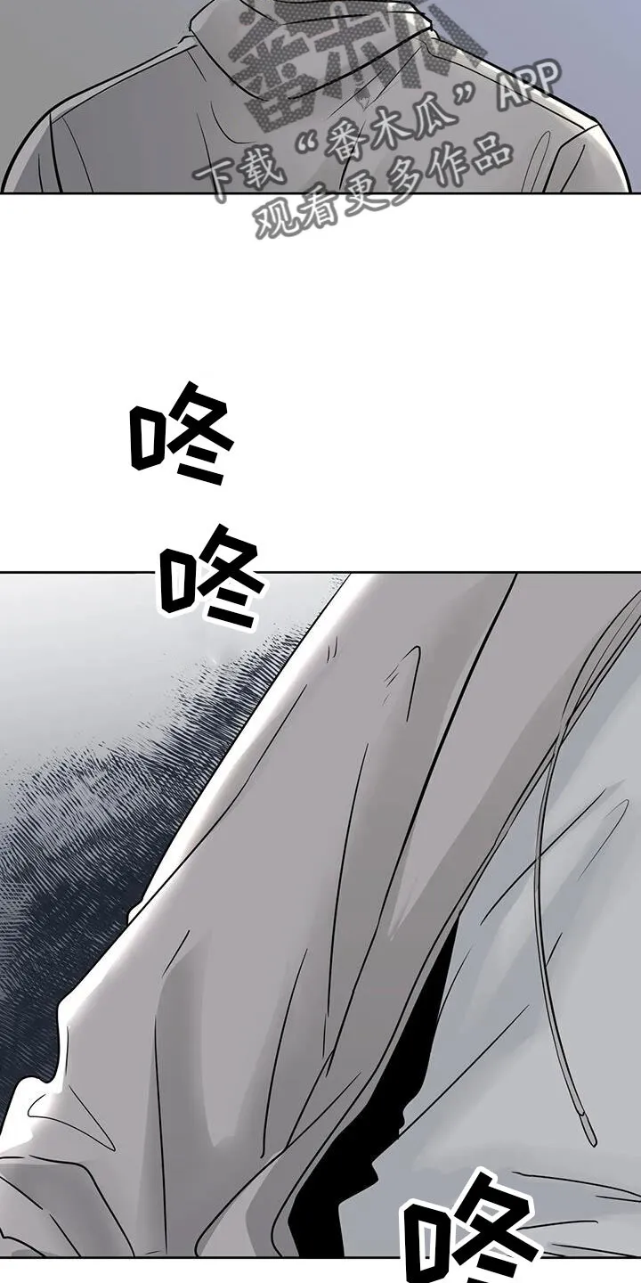 第76章：对我负责 第4页