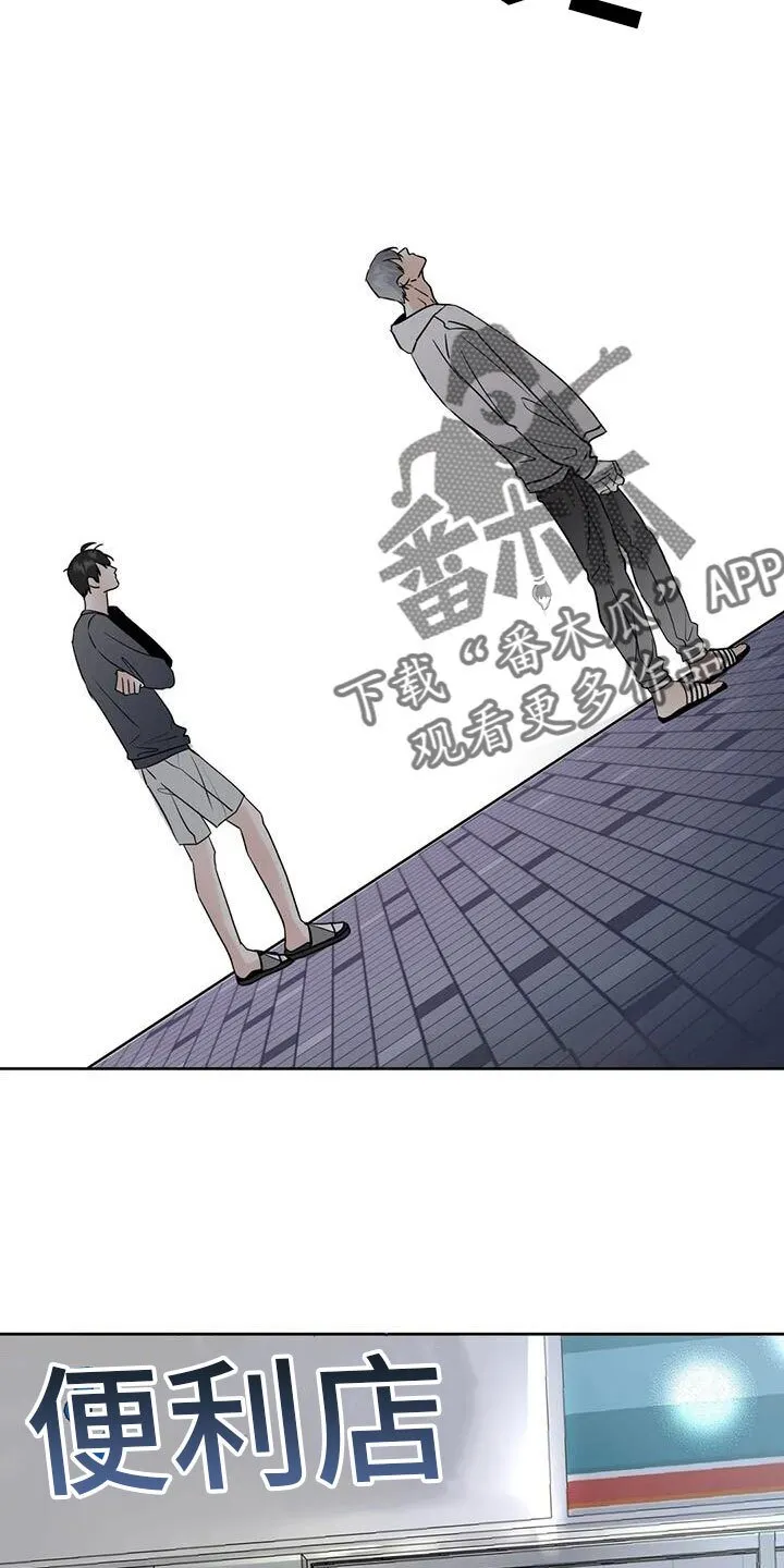 第76章：对我负责 第5页