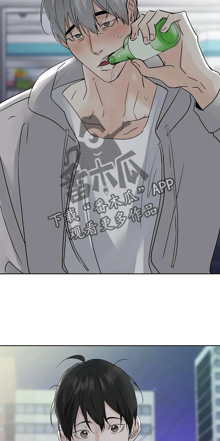 第76章：对我负责 第10页