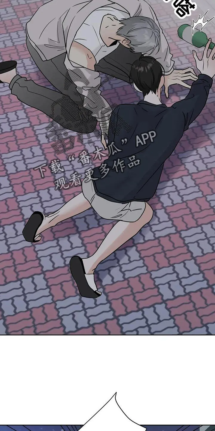 第76章：对我负责 第16页