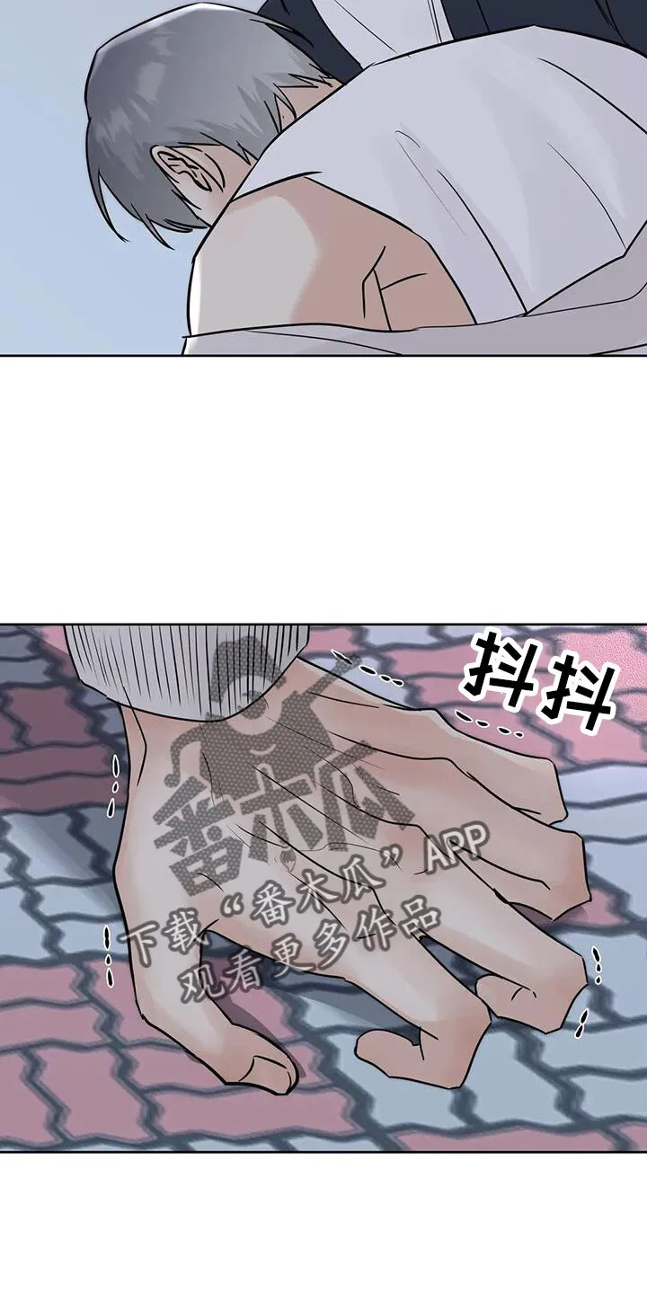 第76章：对我负责 第21页