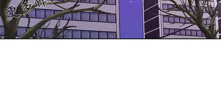 第76章：对我负责 第27页
