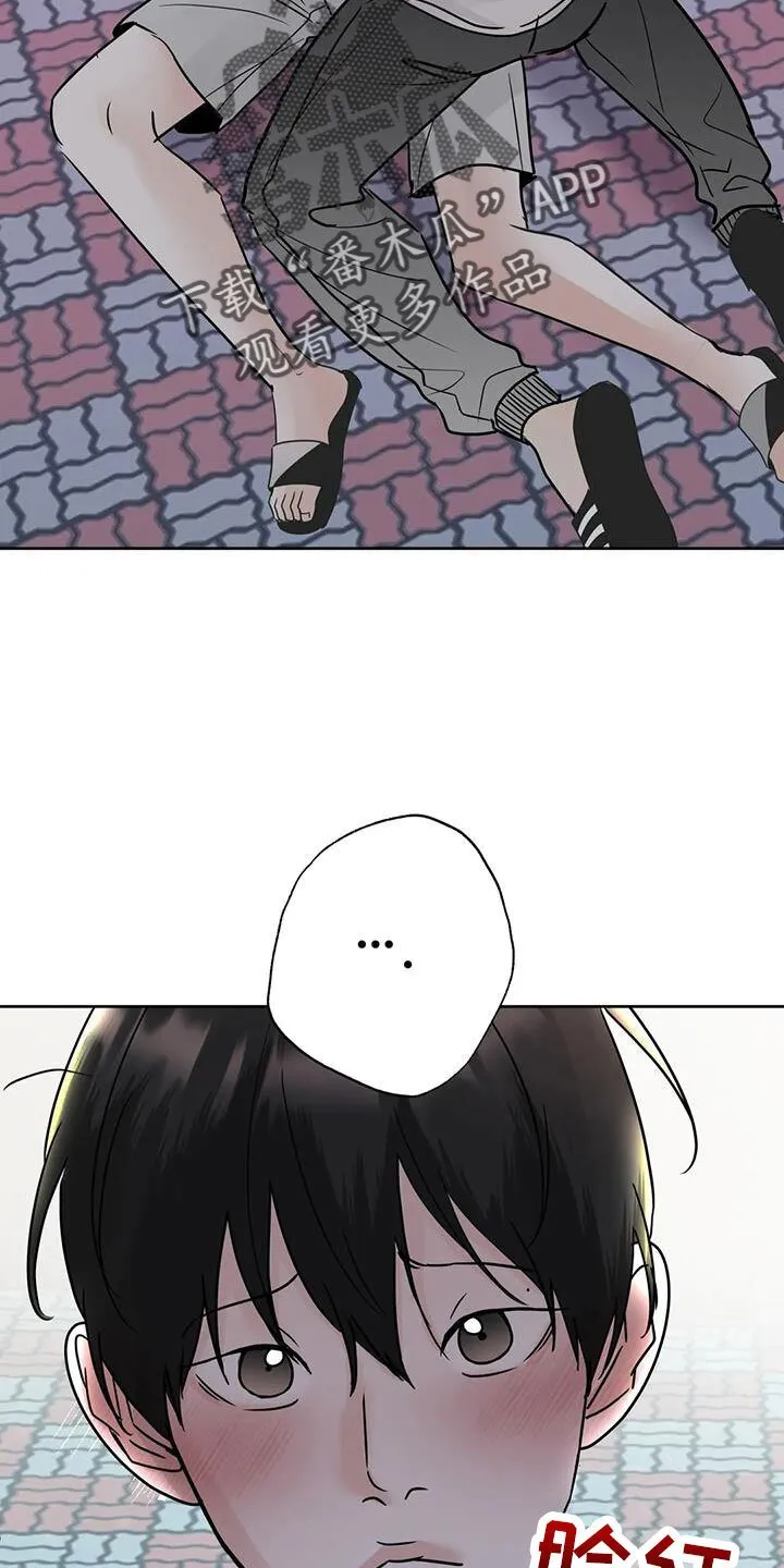 第77章：我会等你 第4页