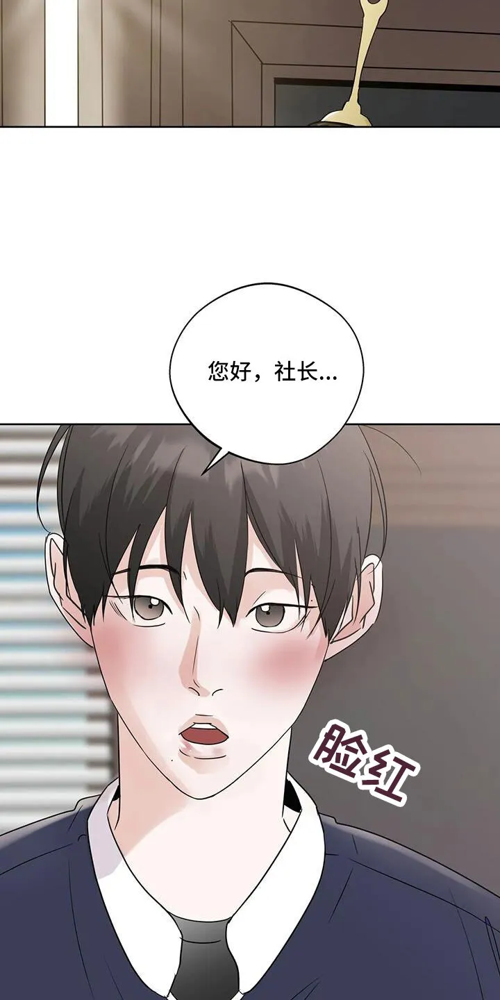 第78章：为什么要失望 第5页