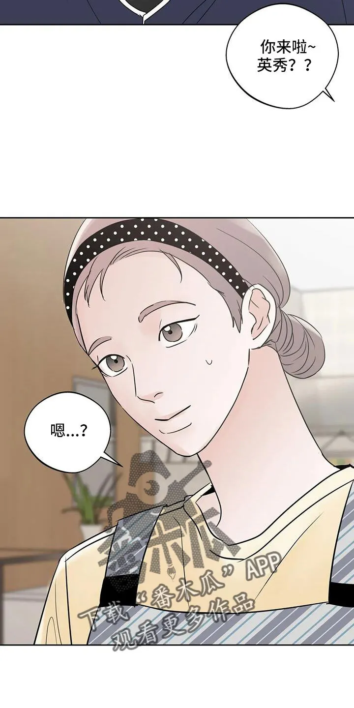 第78章：为什么要失望 第6页