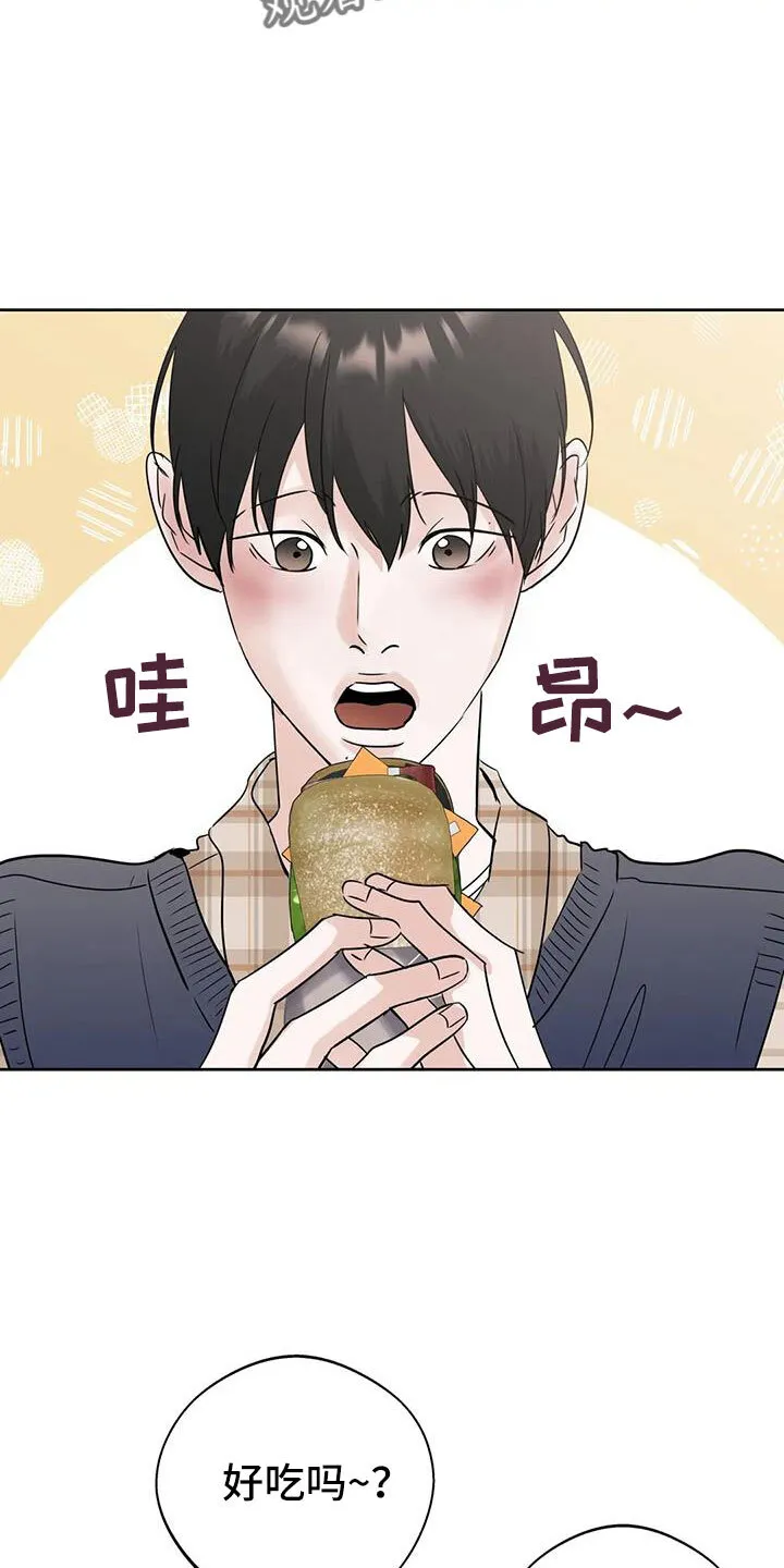 第78章：为什么要失望 第9页