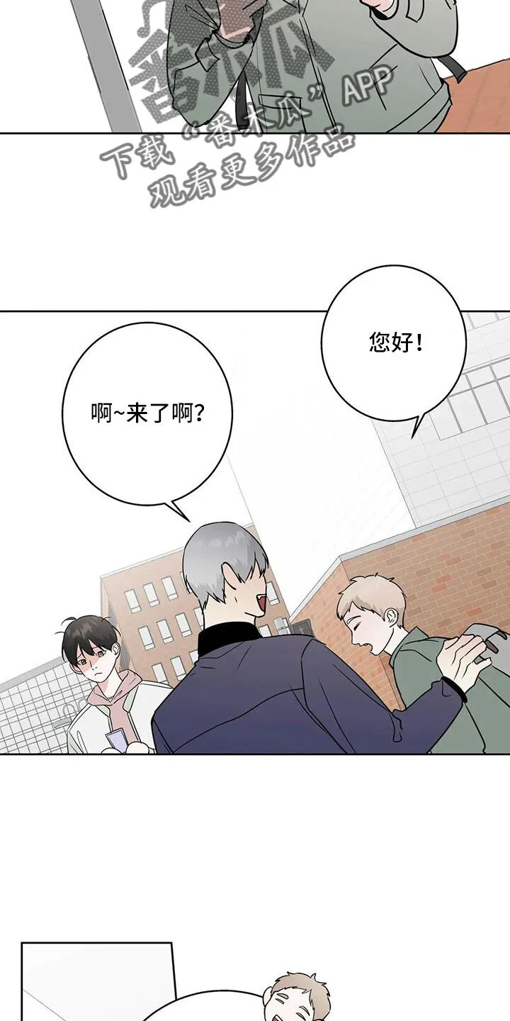 第79章：看不进去 第11页