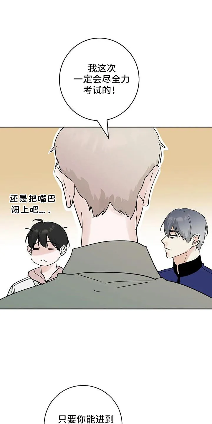 第79章：看不进去 第15页