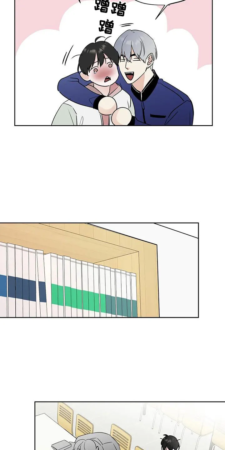 第79章：看不进去 第21页