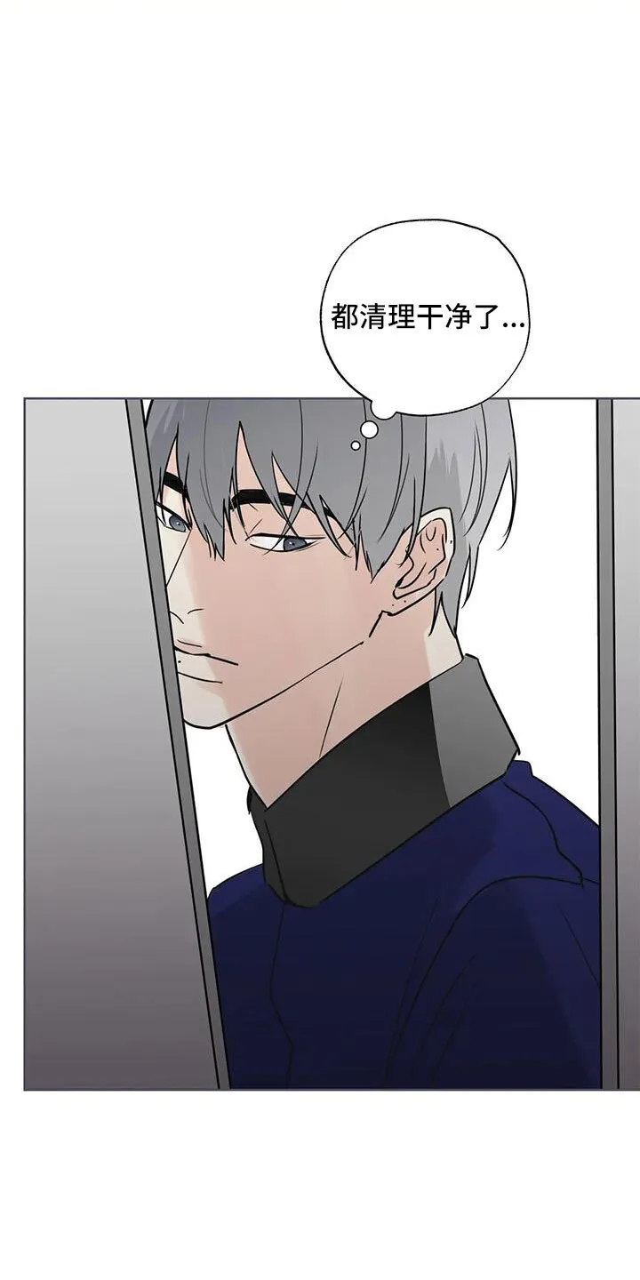 第82章：我来负责 第3页