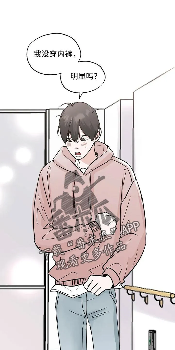 第82章：我来负责 第12页