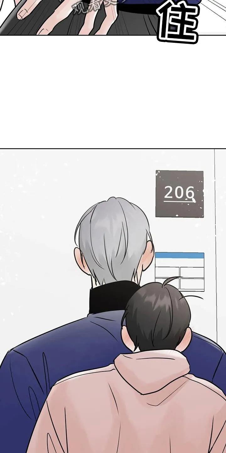 第82章：我来负责 第17页